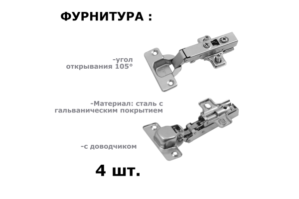 Шкаф однодверный "Берген" ШК-400 с зеркалом (Улучшенная фурнитура) 