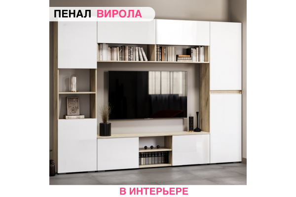 Пенал открытый "Вирола" ПО-500